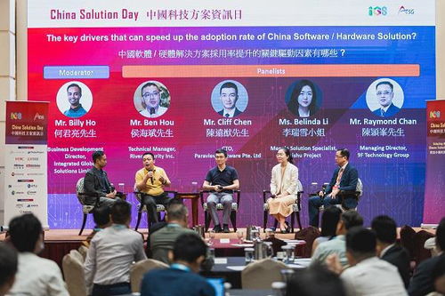 香港IGS中國(guó)科技方案咨詢?nèi)?| 瑞數(shù)信息 AI時(shí)代的網(wǎng)絡(luò)安全危與機(jī)