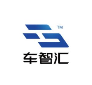 車智匯 引領(lǐng)智能出行的信息技術(shù)咨詢服務(wù)專家