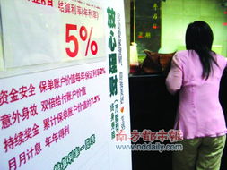 年輕人首份保險不必追求萬能，財務咨詢更關鍵